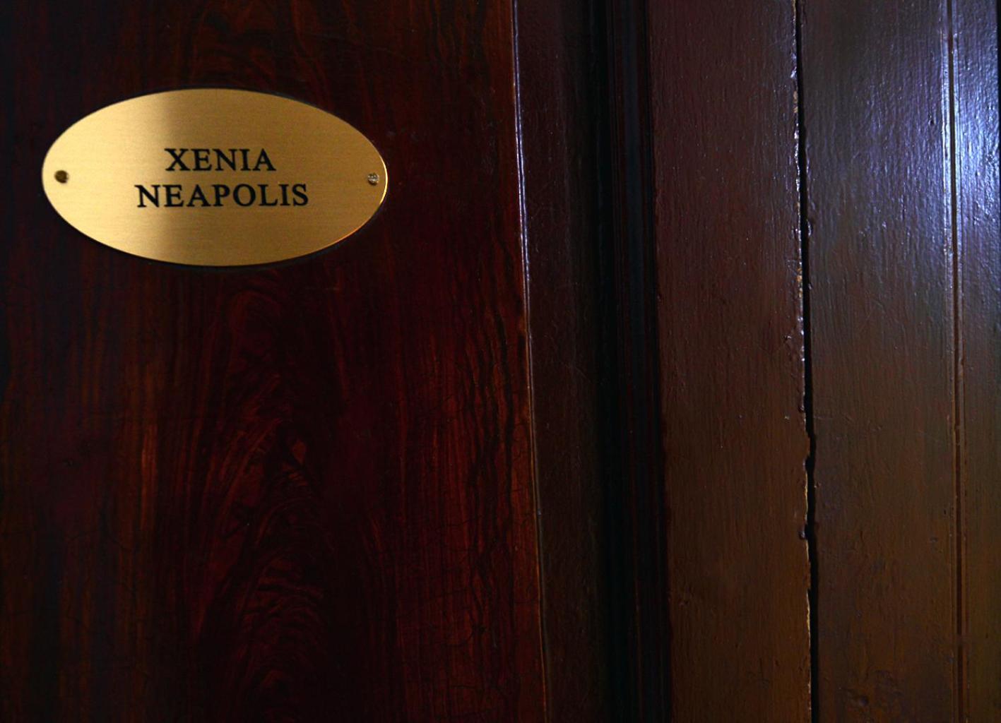Hotel Xenia Neapolis Extérieur photo